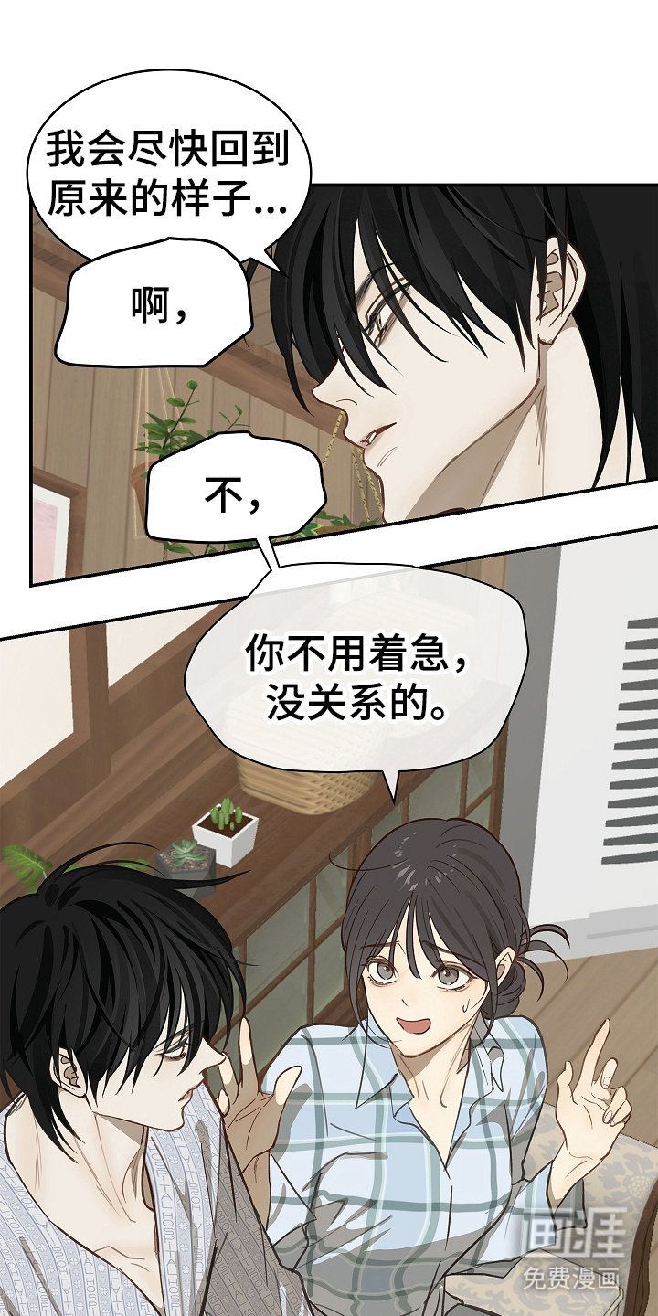 第25章：非常理解