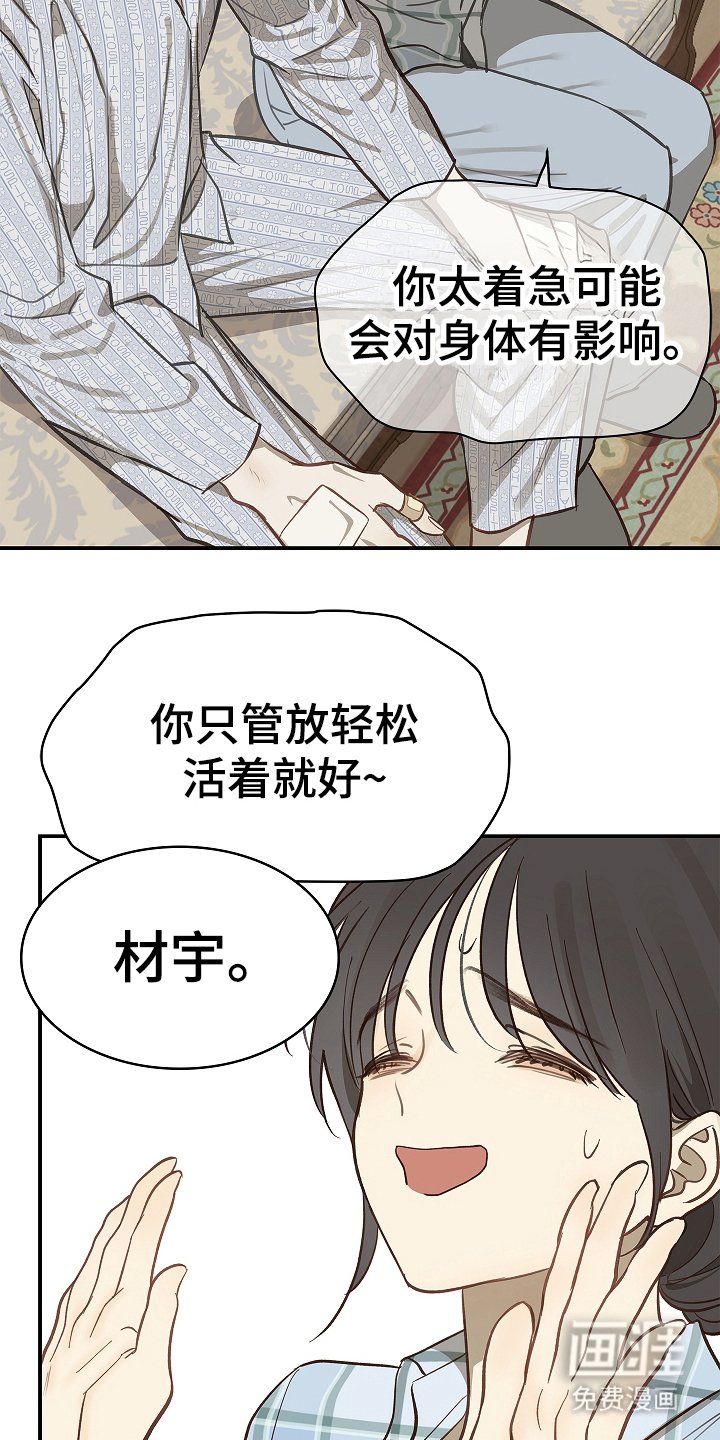 第25章：非常理解