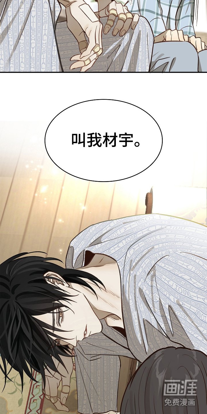 第25章：非常理解