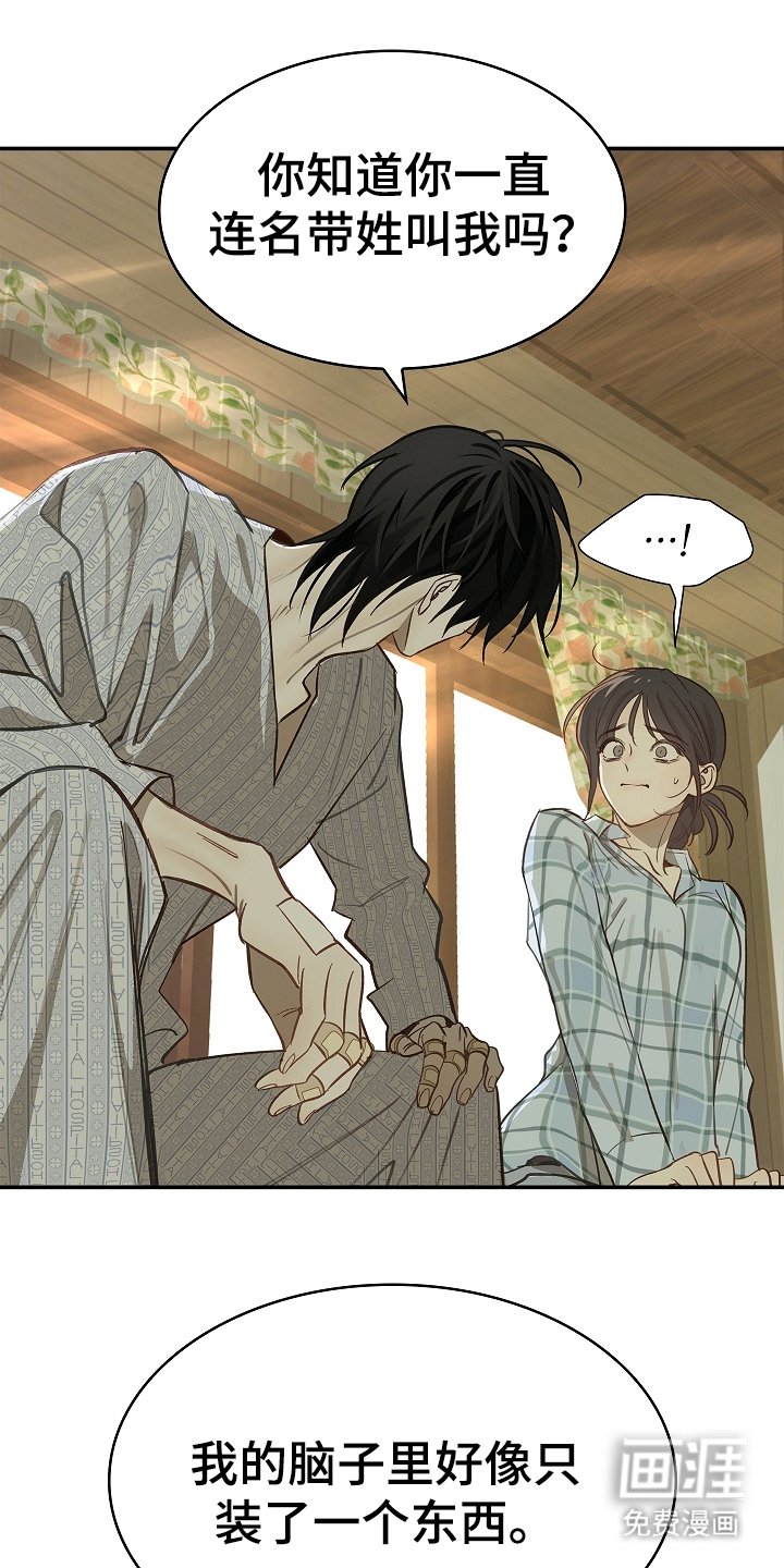 第26章：不简单