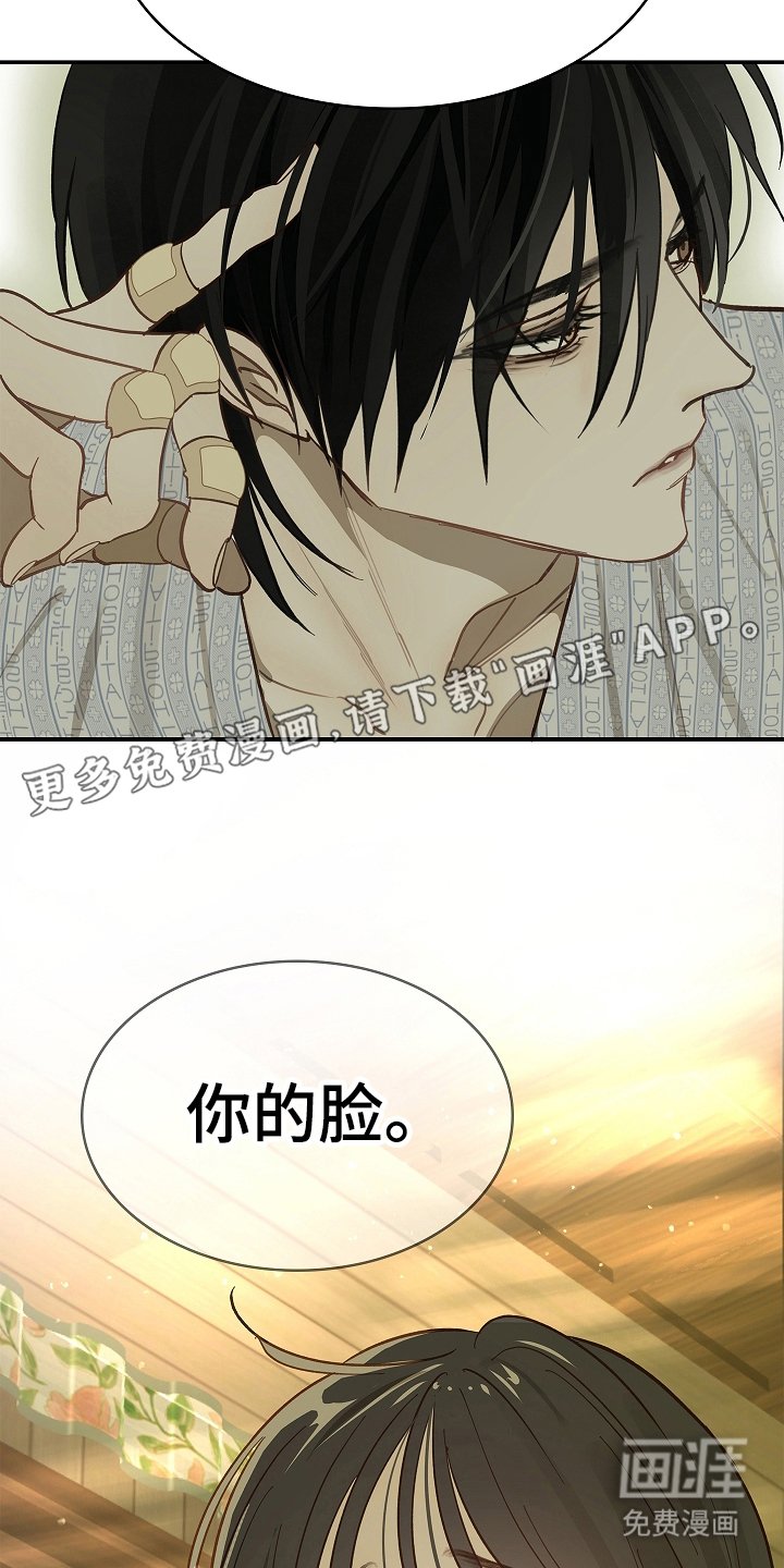 第26章：不简单