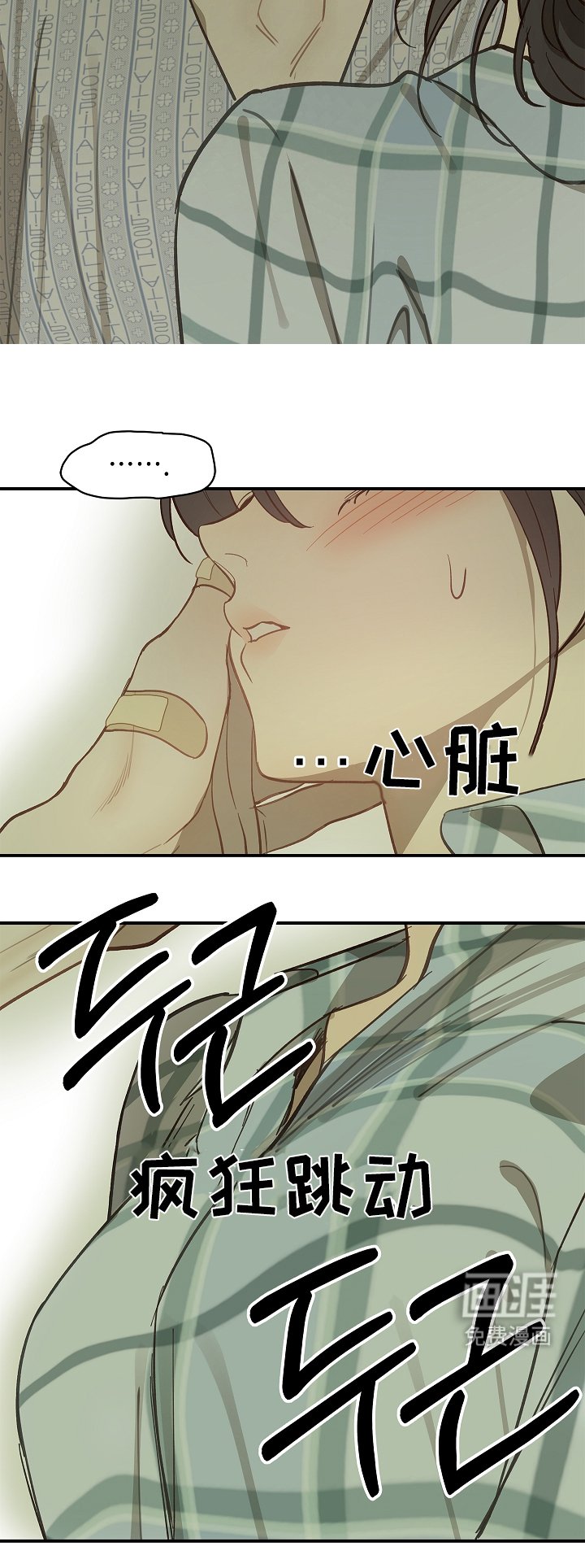 第26章：不简单