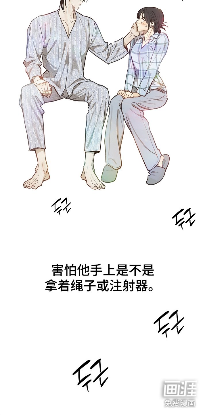 第26章：不简单