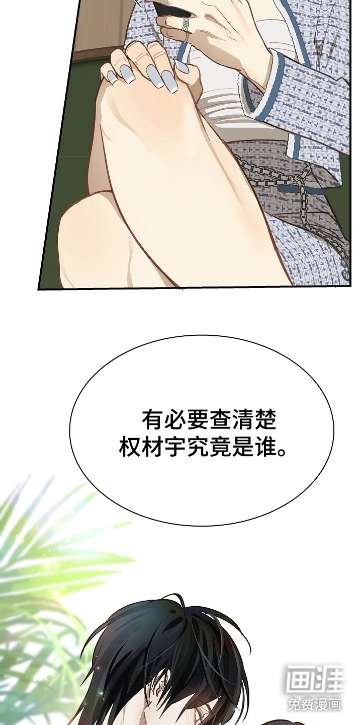 第26章：不简单