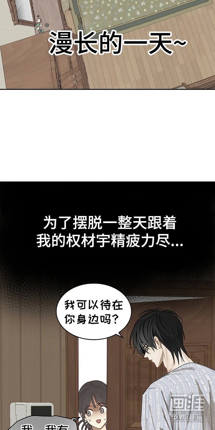 第26章：不简单
