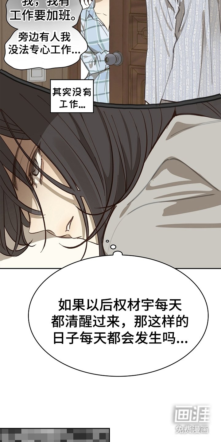 第26章：不简单