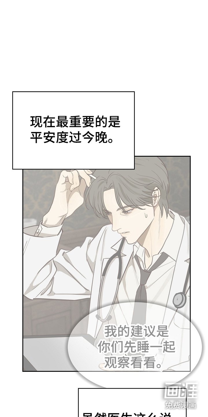 第26章：不简单