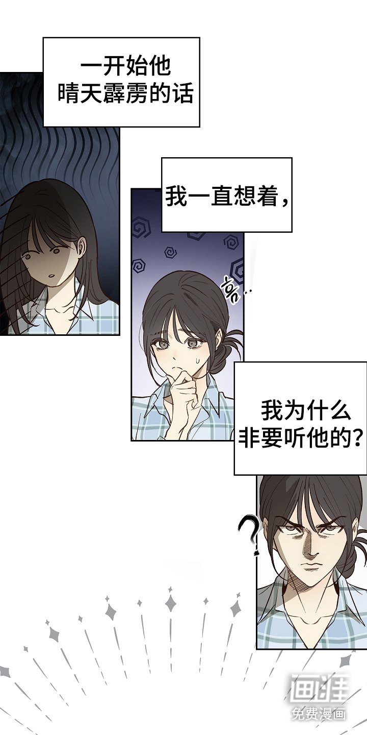 第26章：不简单