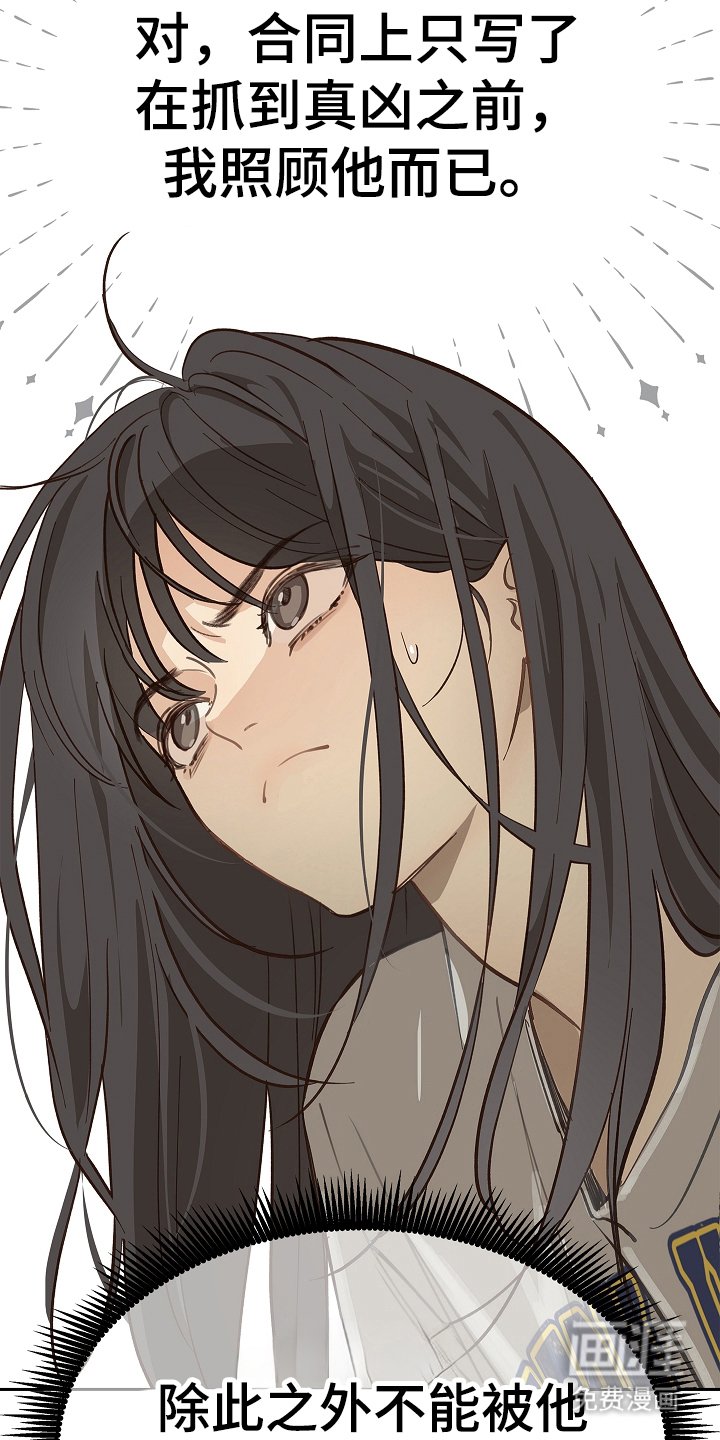 第26章：不简单
