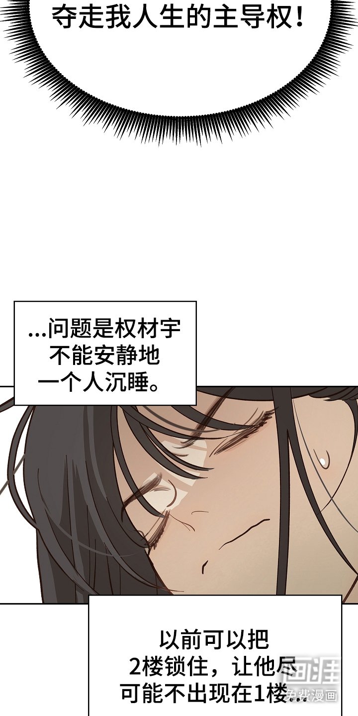 第26章：不简单