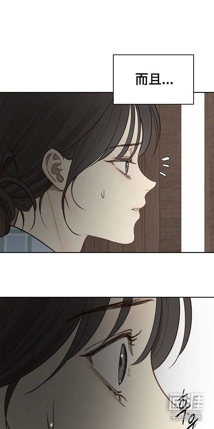 第26章：不简单