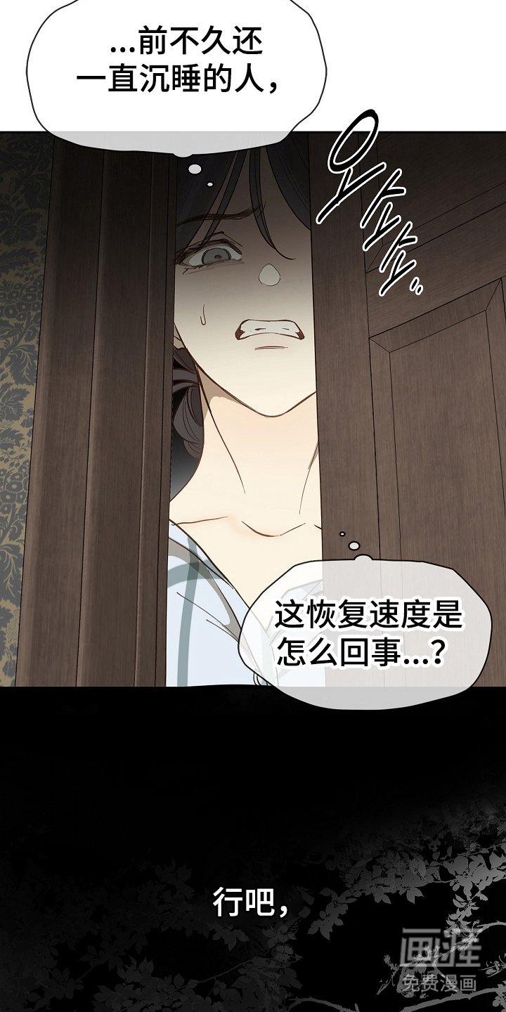第27章：开门