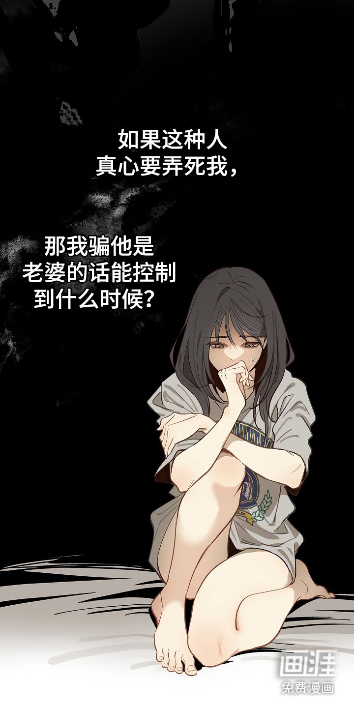 第27章：开门