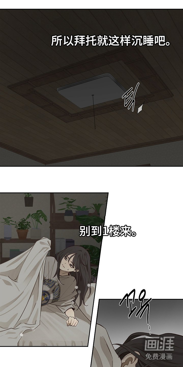 第27章：开门