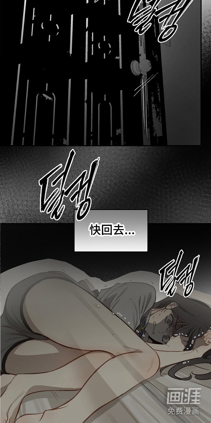 第27章：开门