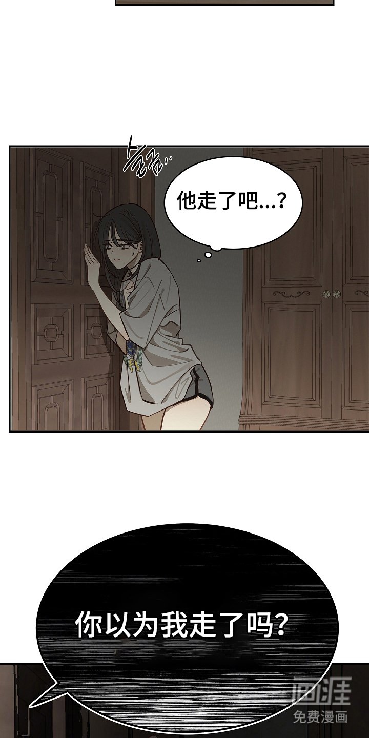 第27章：开门