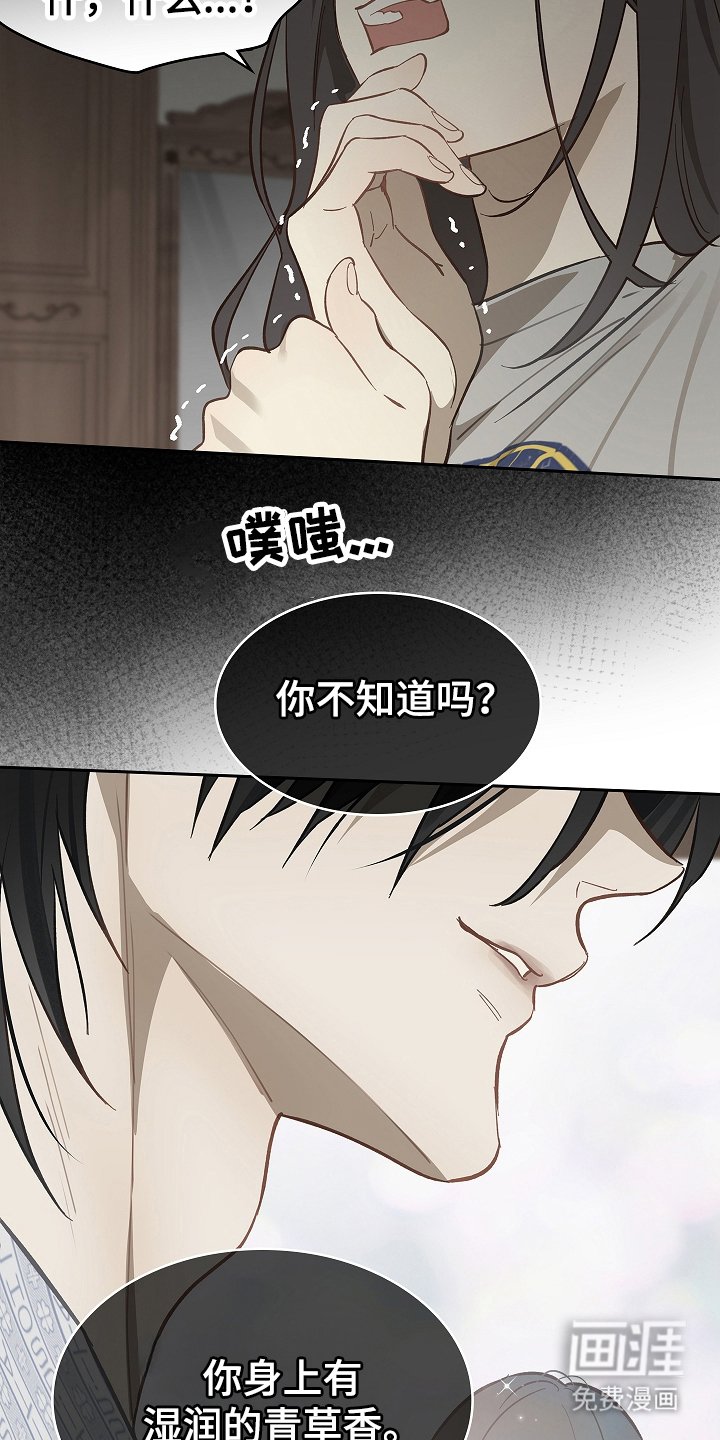第28章：束缚着