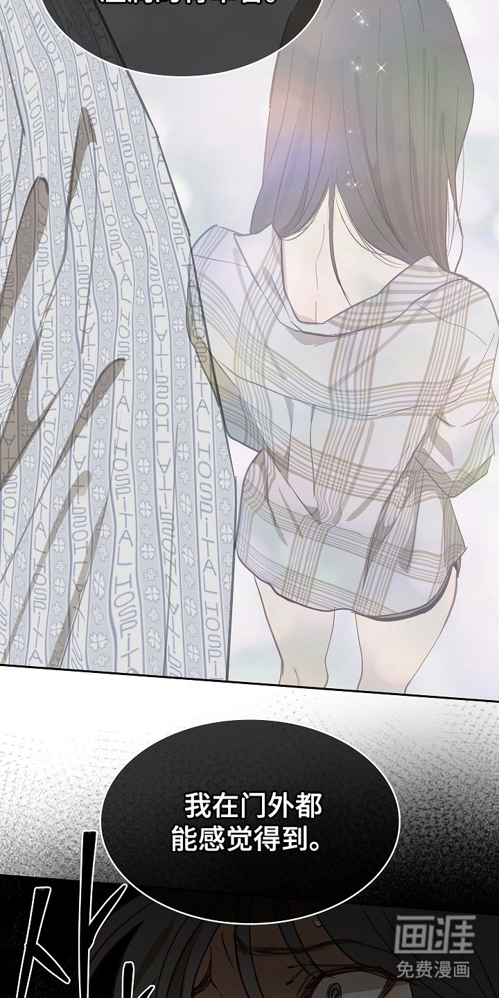 第28章：束缚着