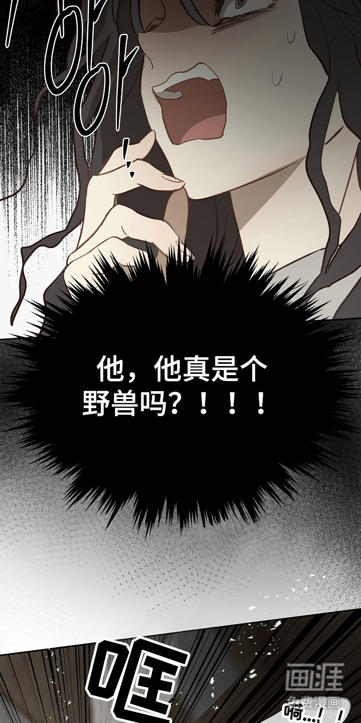 第28章：束缚着