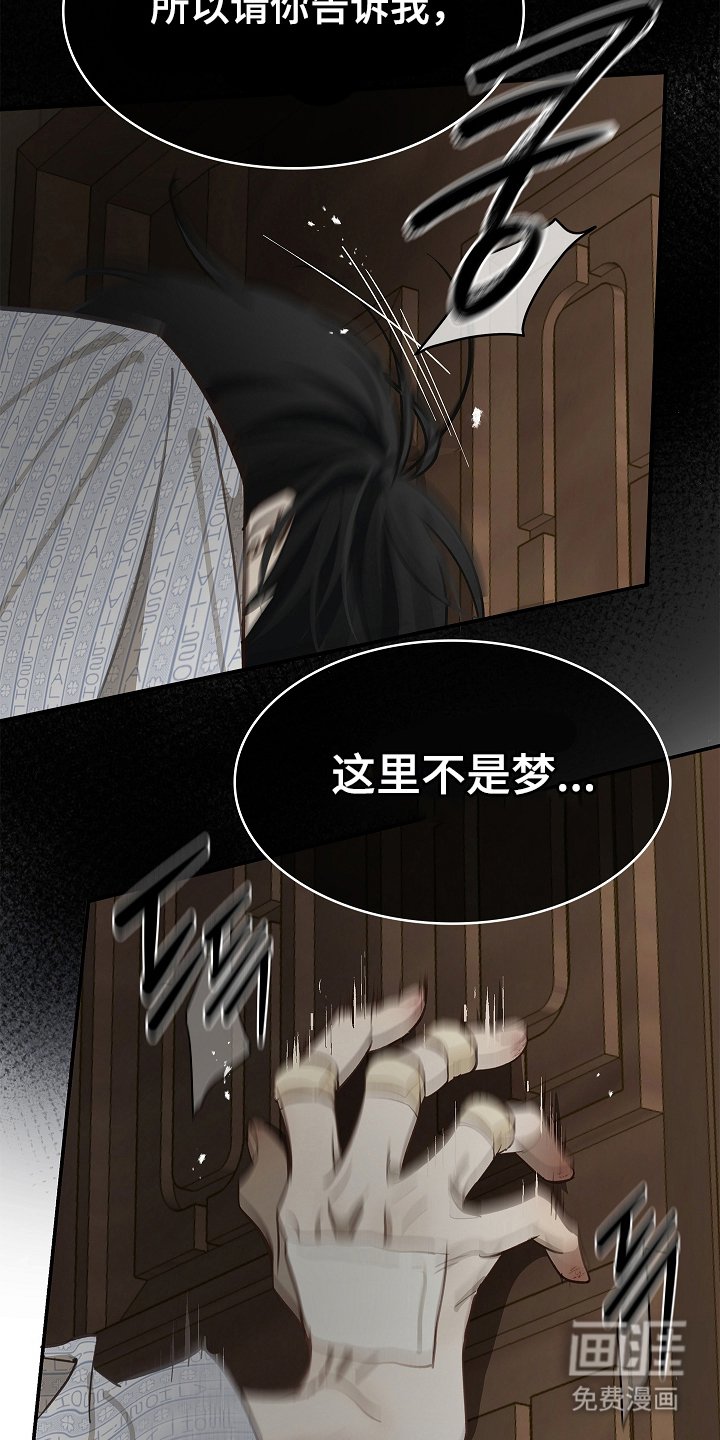 第28章：束缚着