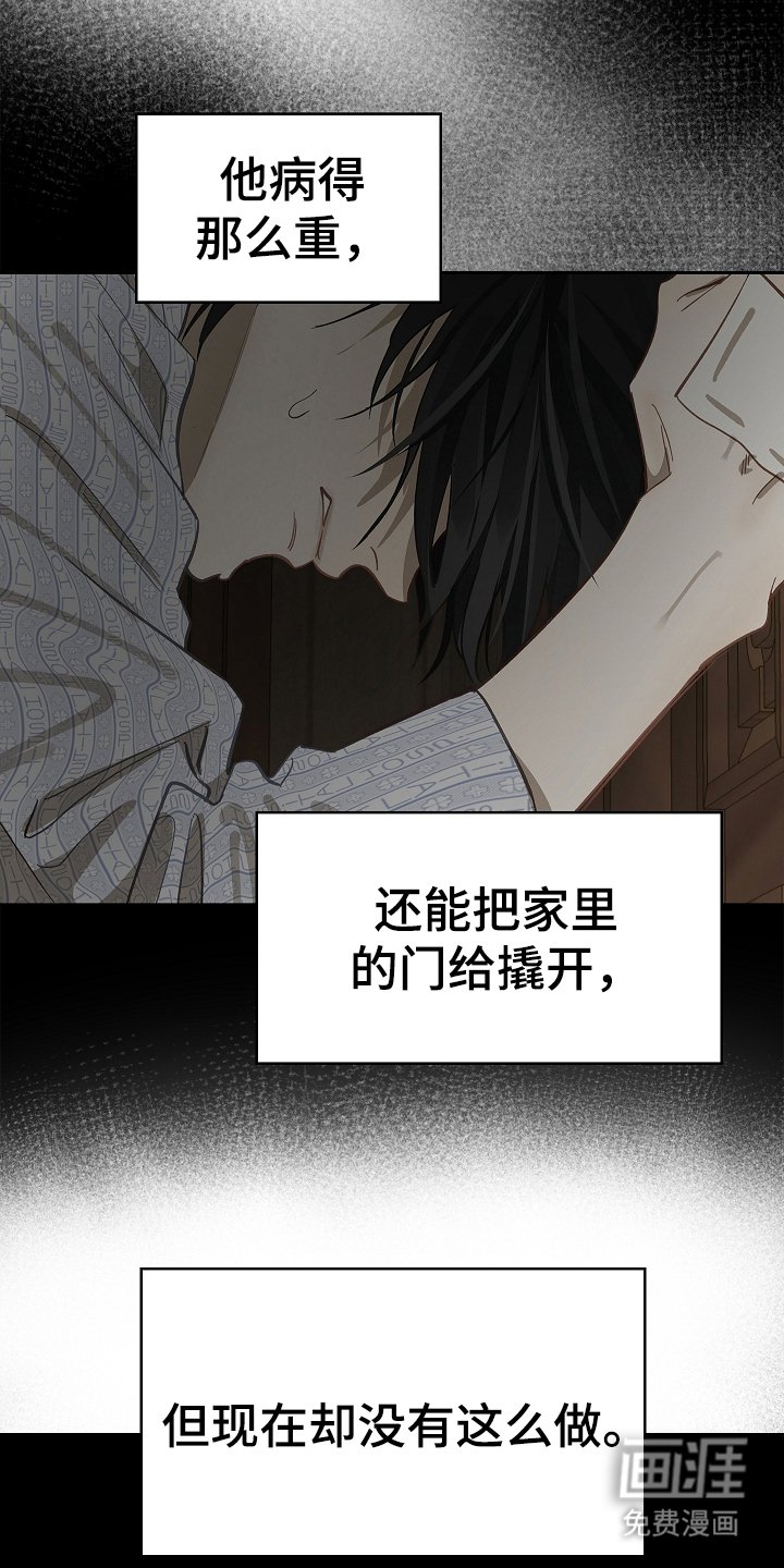 第28章：束缚着