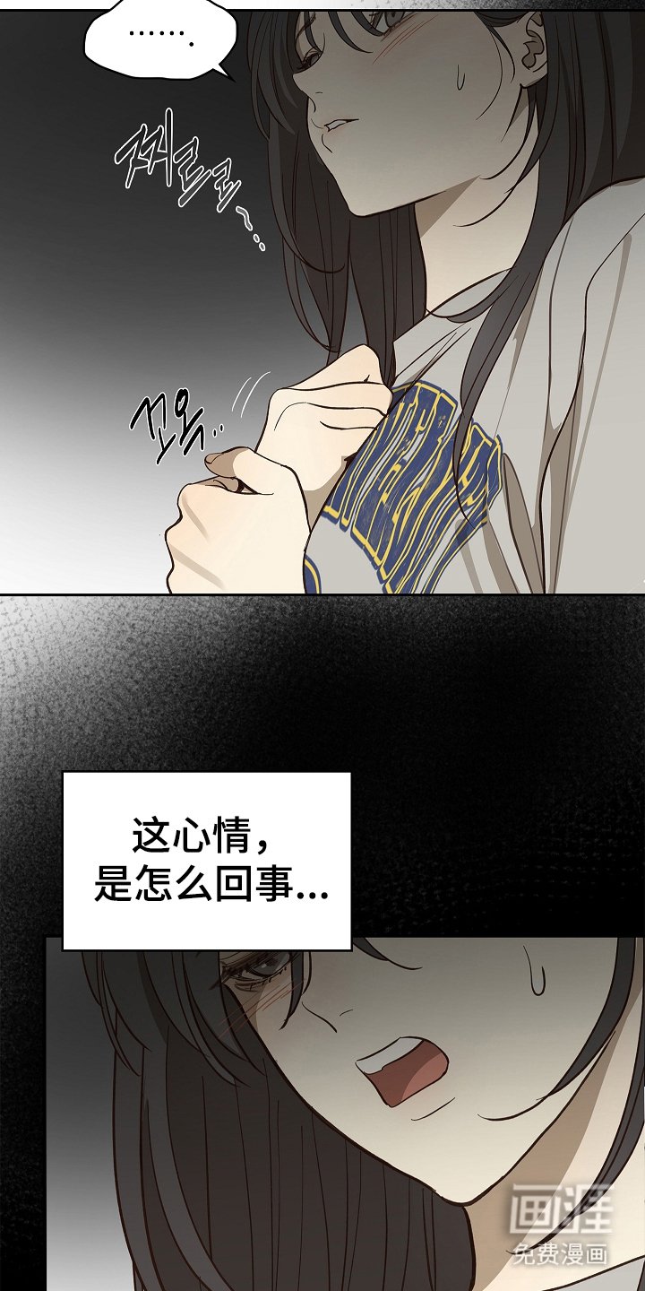 第28章：束缚着
