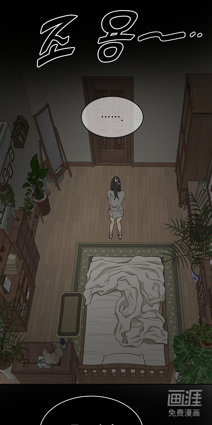 第29章：噩梦