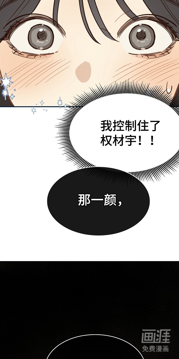 第29章：噩梦
