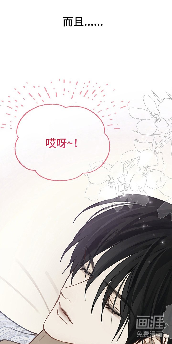 第29章：噩梦