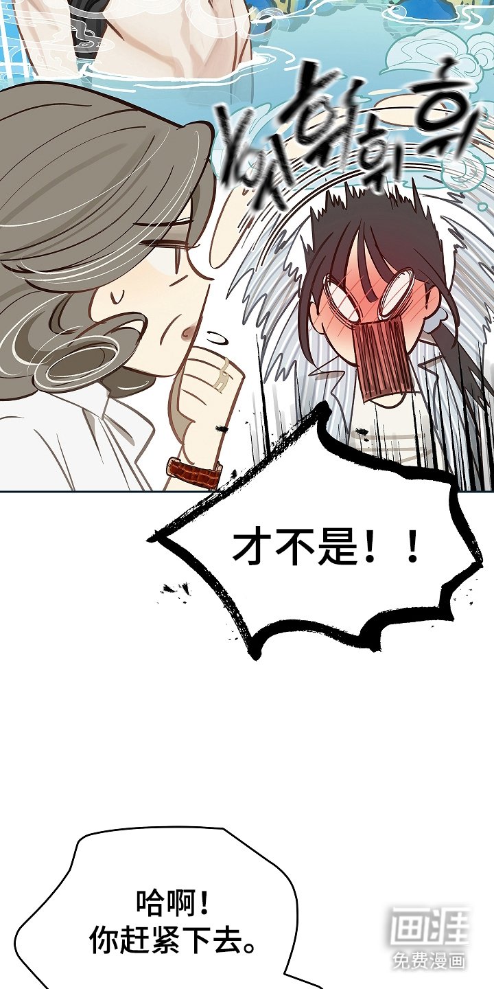 第29章：噩梦