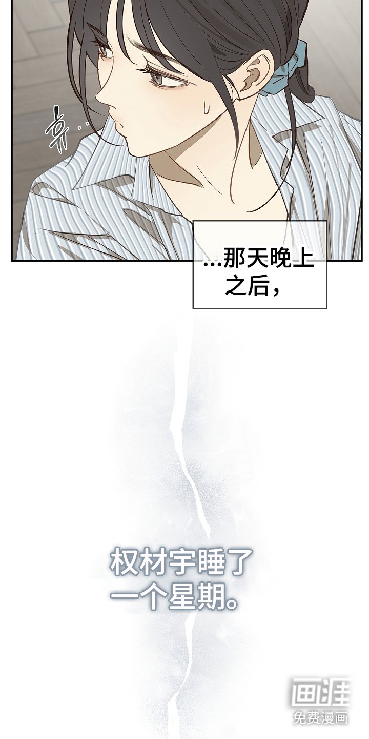 第29章：噩梦