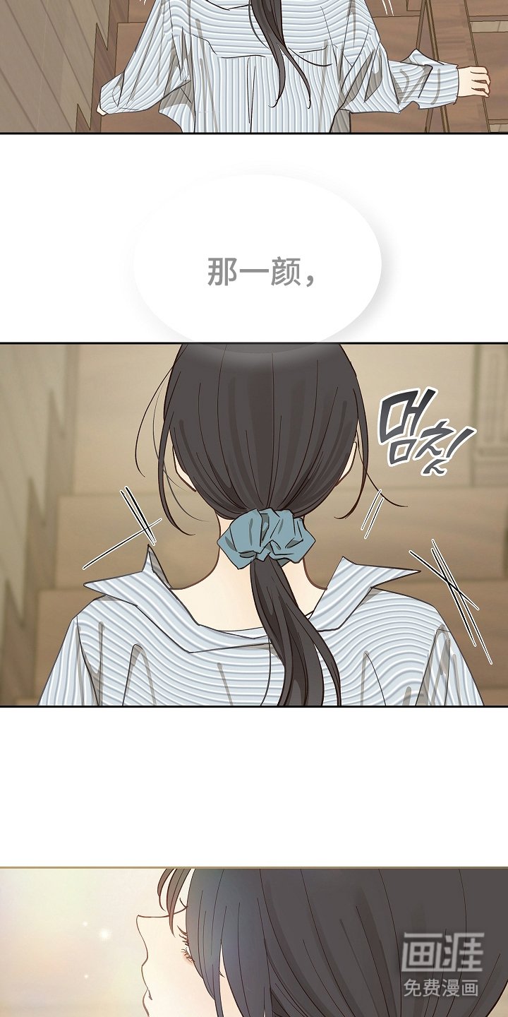 第29章：噩梦