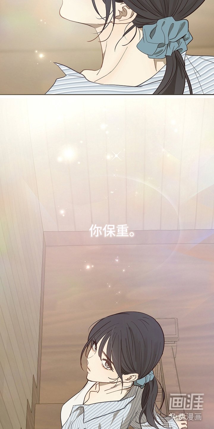 第29章：噩梦