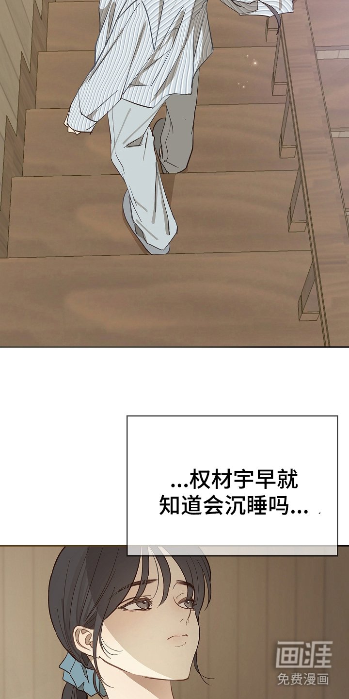 第29章：噩梦