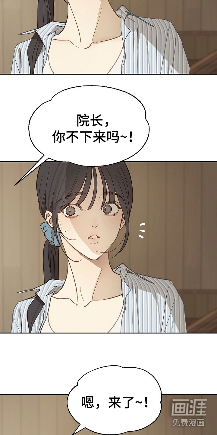 第29章：噩梦