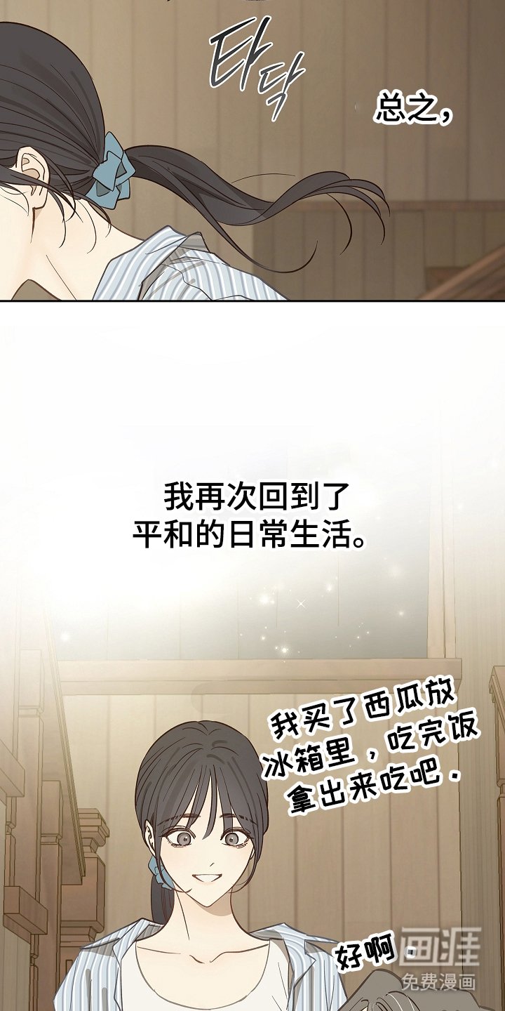 第29章：噩梦