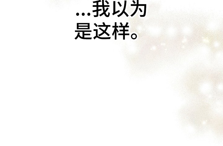 第29章：噩梦