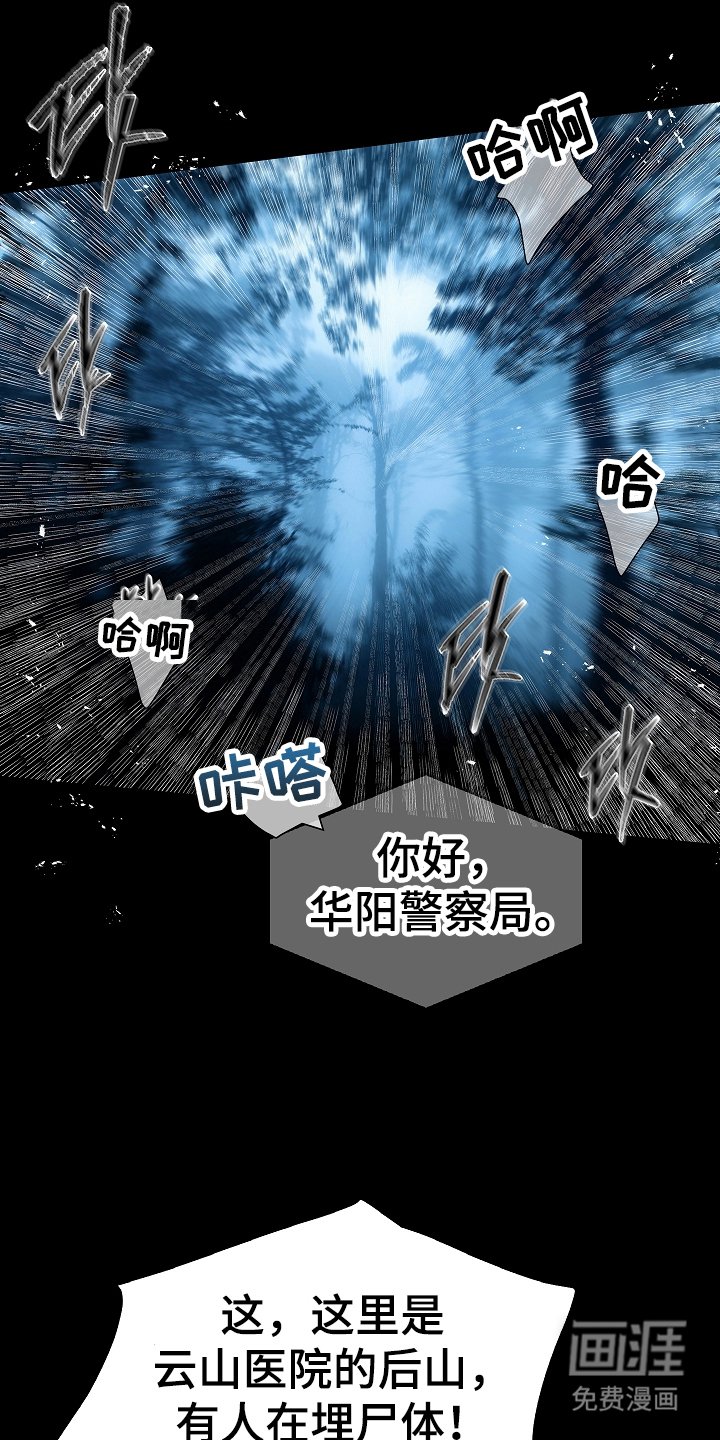 第3章：偷袭