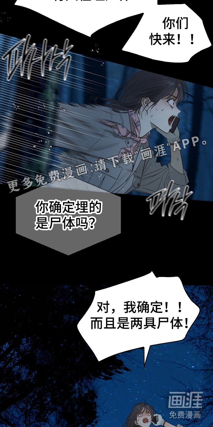 第3章：偷袭