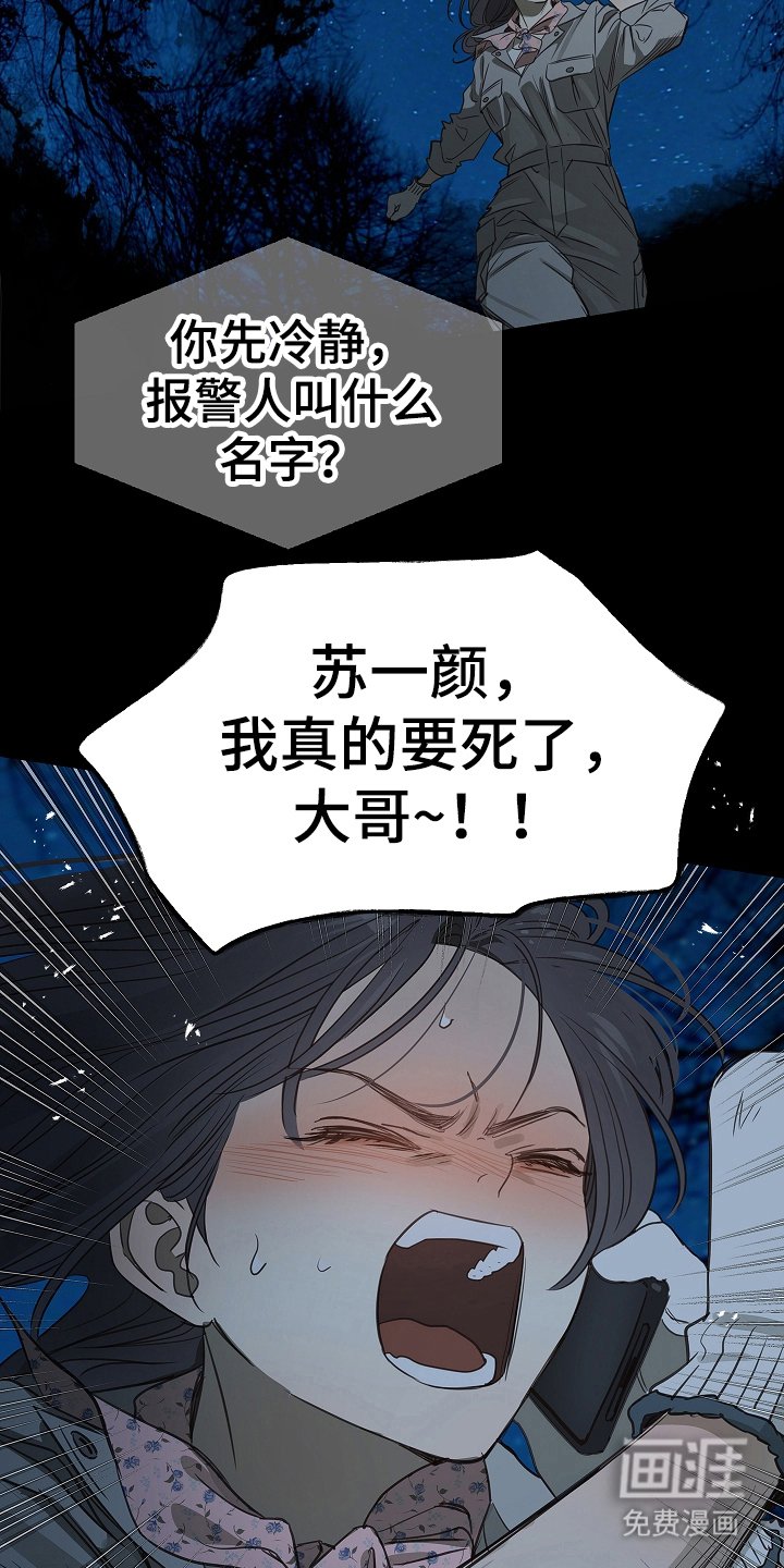 第3章：偷袭