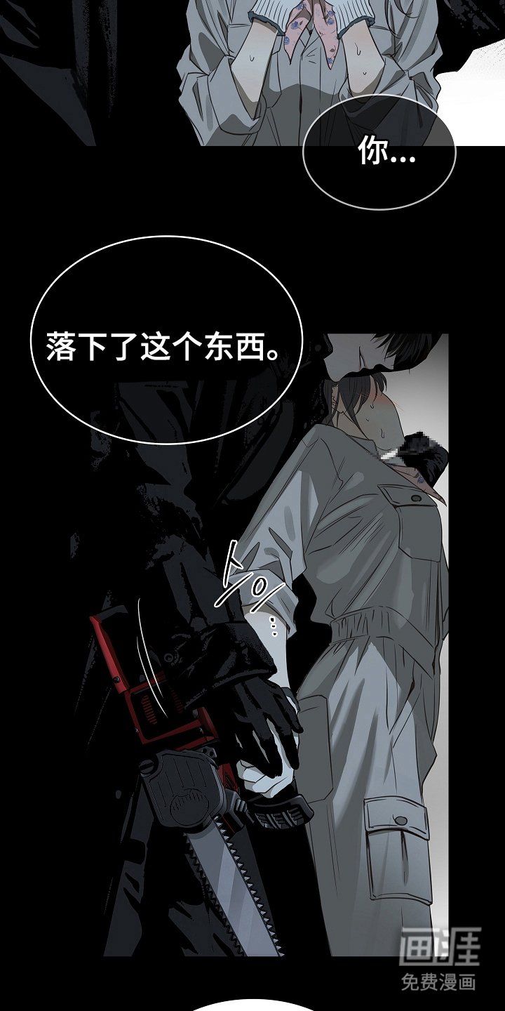 第3章：偷袭