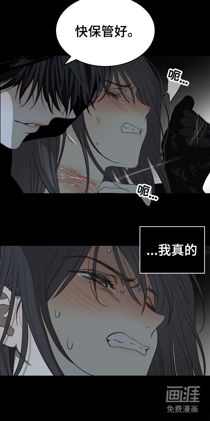 第3章：偷袭