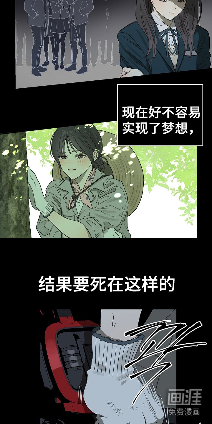 第3章：偷袭