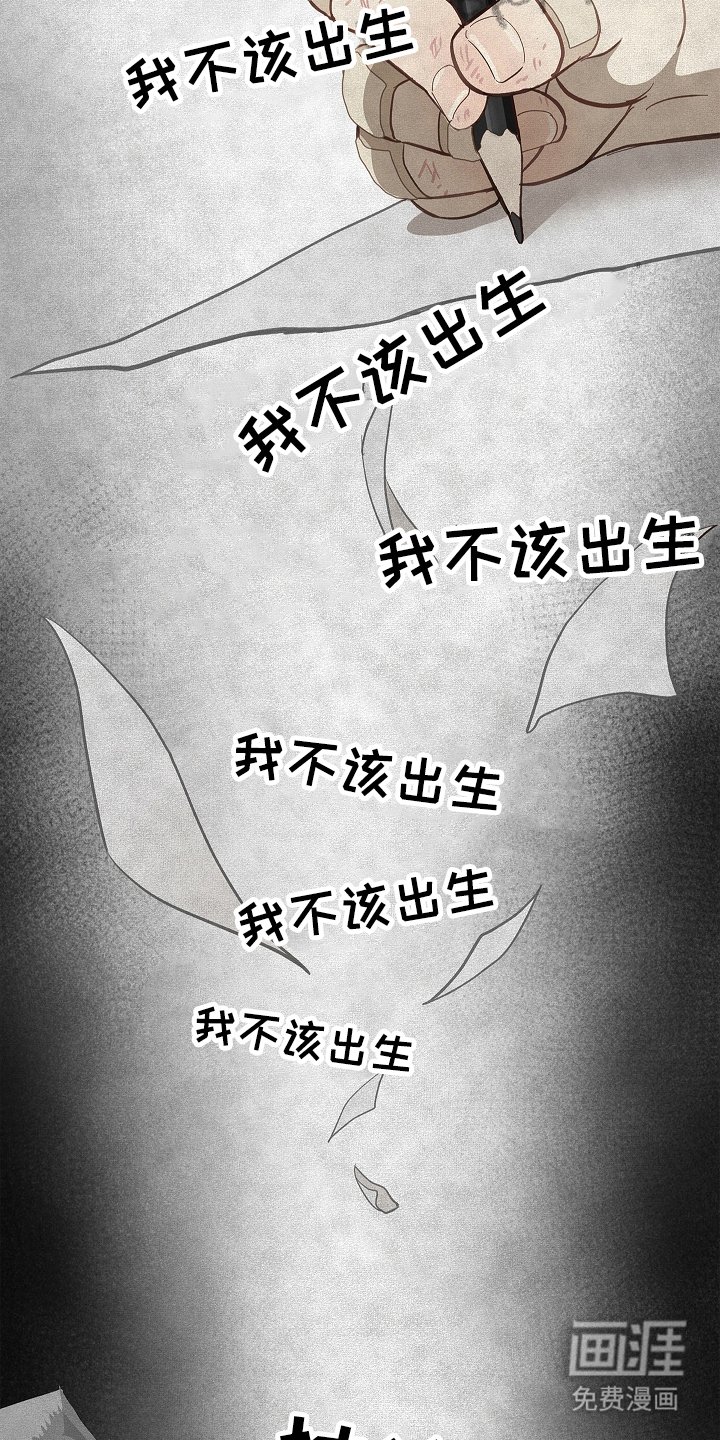 第30章：是那天