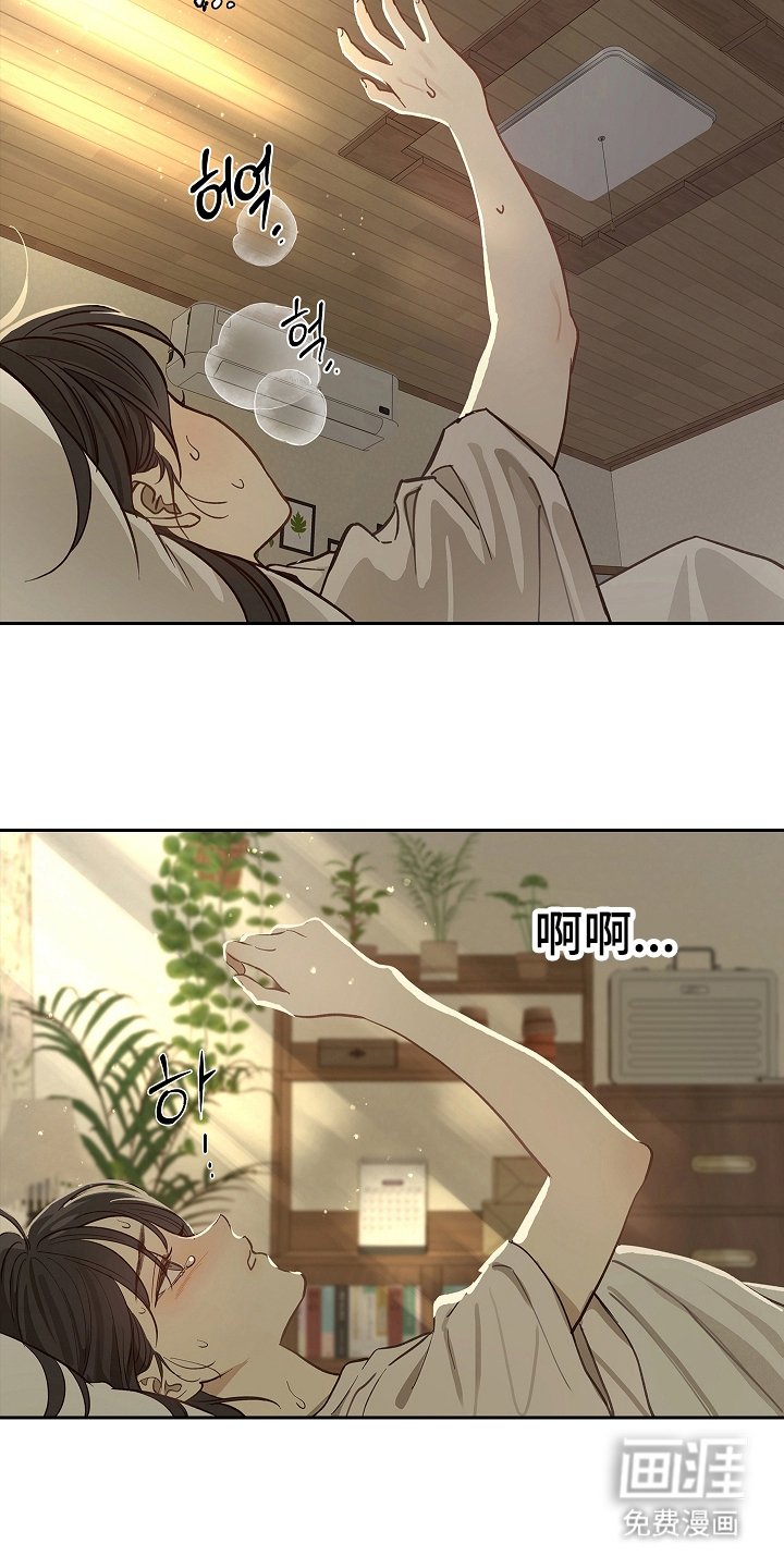 第30章：是那天