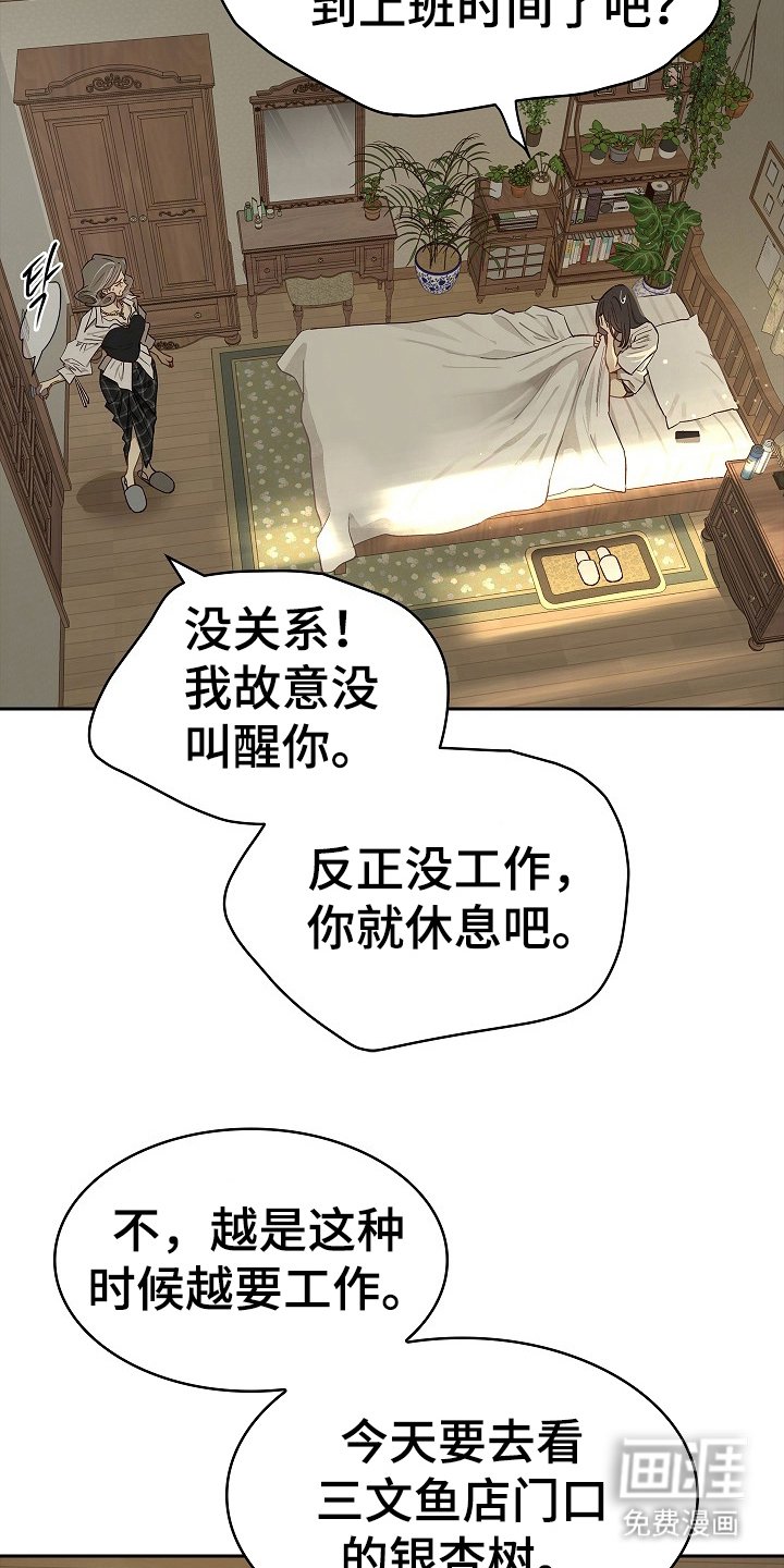 第30章：是那天