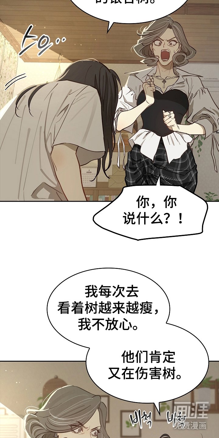 第30章：是那天