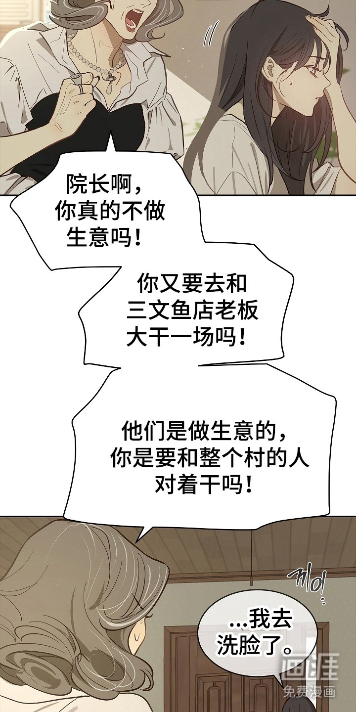 第30章：是那天
