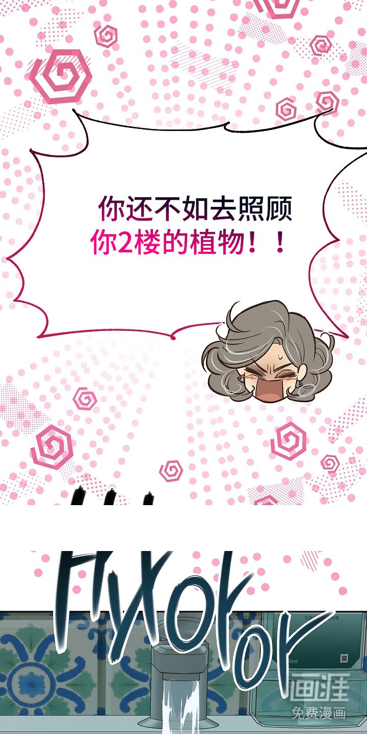 第30章：是那天