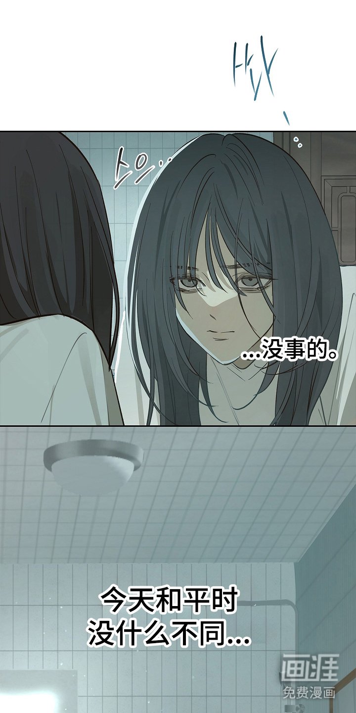 第31章：凭什么